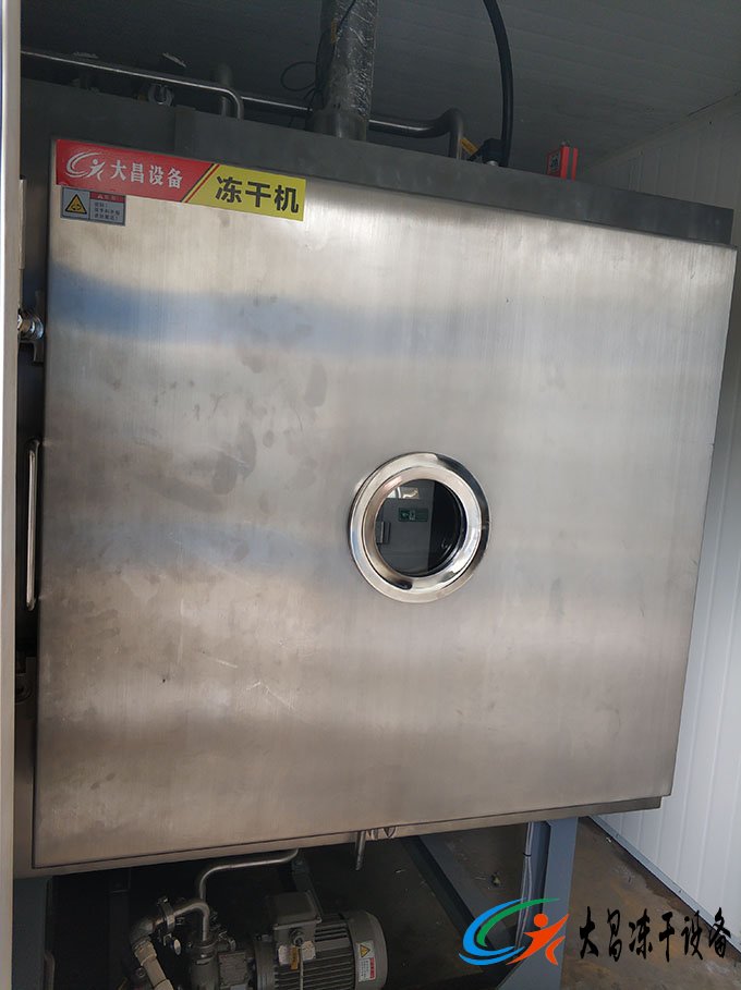 真空冷凍干燥機的原理