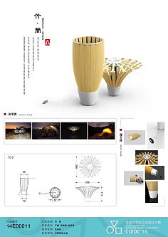 電腦圖文設(shè)計(jì)中的產(chǎn)品設(shè)計(jì)排版藝術(shù)